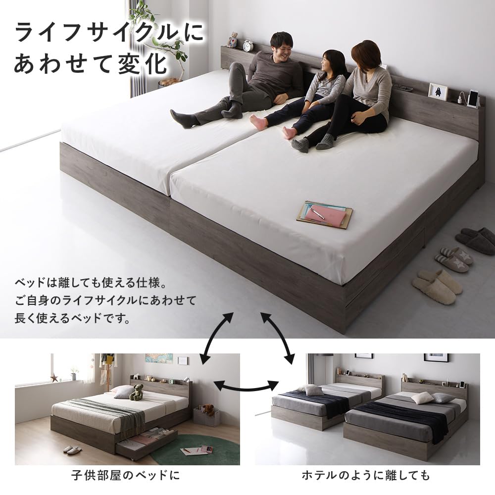 Amazon｜RASIK ベッド ワイドキング200(シングル+シングル) フレーム